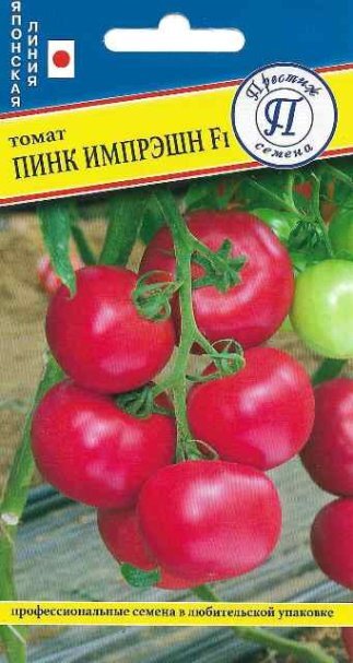 Купить Семена Томат "Пинк Импрэшн" F1 3 шт, Престиж в питомнике ...